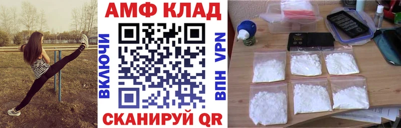 Амфетамин 98% Армавир