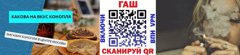 дарнет шоп  Армавир  Cannafood конопля 