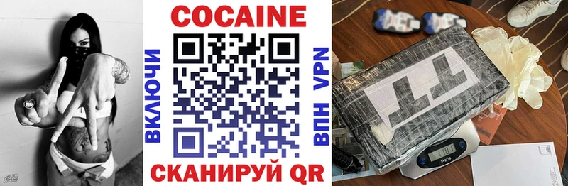 КОКАИН 98%  где найти   darknet состав  Армавир 