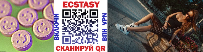 Ecstasy 280мг omg как войти Армавир