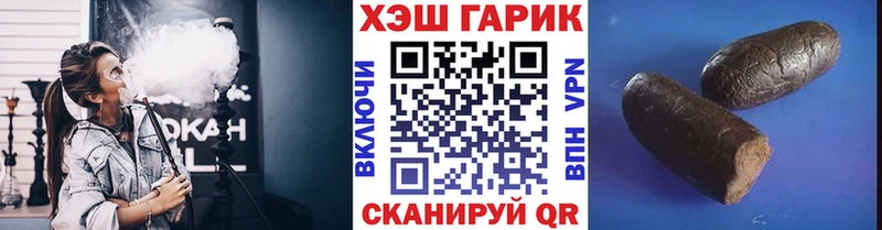 что такое Армавир Гашиш хэш