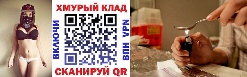 Героин гречка  магазин продажи   Армавир 