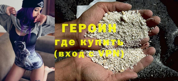первитин Балабаново