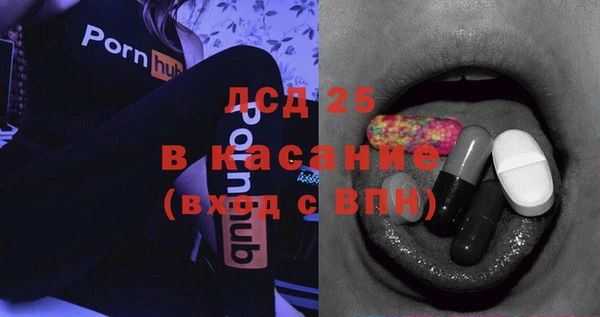 марихуана Балахна