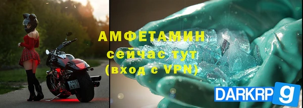экстази Баксан