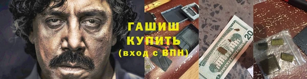 первитин Балабаново
