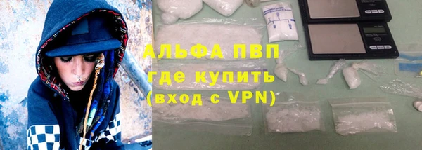 марихуана Балахна