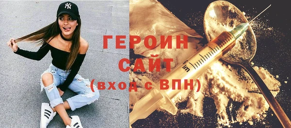 марихуана Балахна