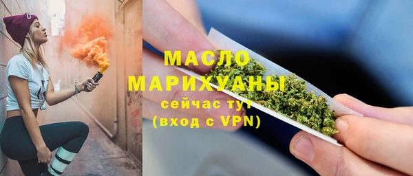марихуана Балахна