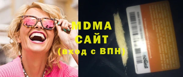 марихуана Балахна