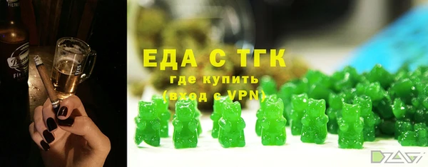 первитин Балабаново
