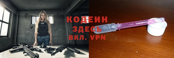экстази Баксан