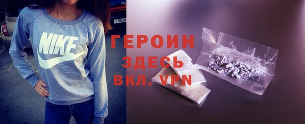 первитин Балабаново