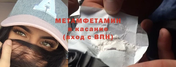 марихуана Балахна