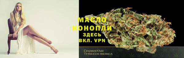марихуана Балахна