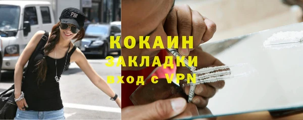 первитин Балабаново