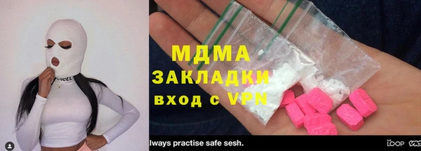 марихуана Балахна