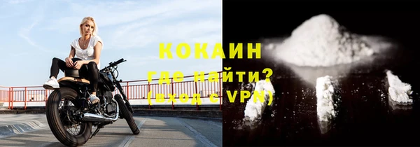 первитин Балабаново