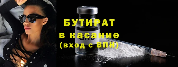 экстази Баксан