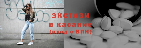 экстази Баксан