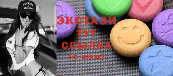 первитин Балабаново