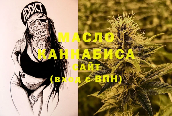 экстази Баксан