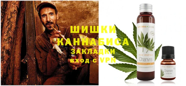 марихуана Балахна