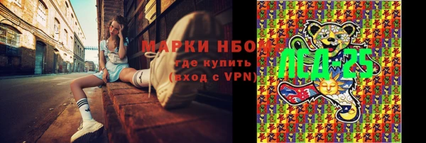 экстази Баксан
