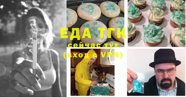 марихуана Балахна