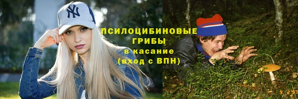 первитин Балабаново