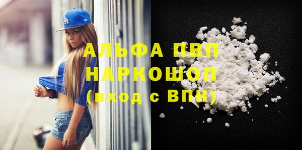 первитин Балабаново