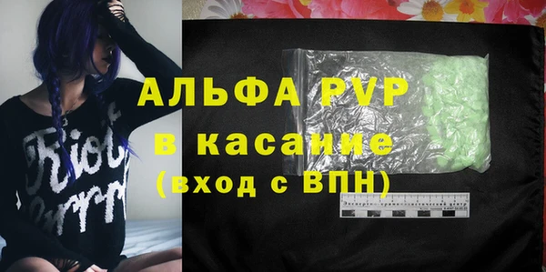 марихуана Балахна