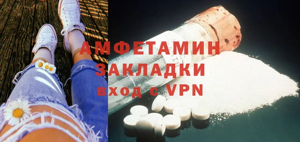 экстази Баксан