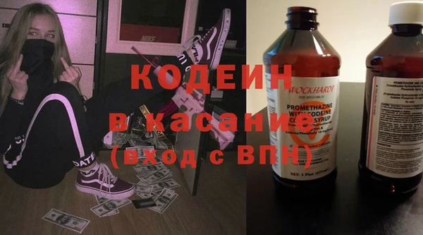 первитин Балабаново