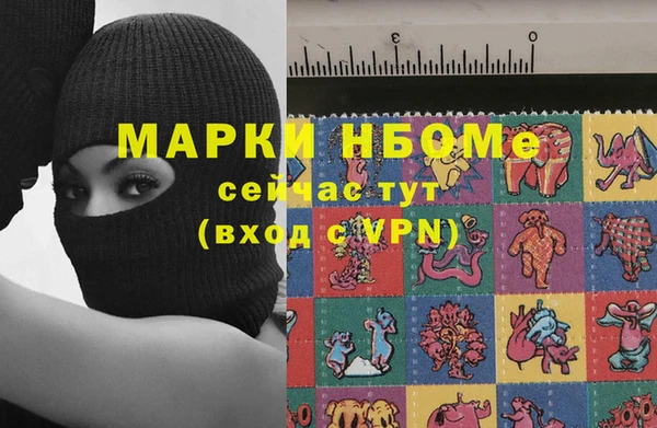 марихуана Балахна