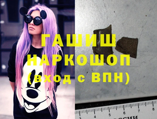 первитин Балабаново
