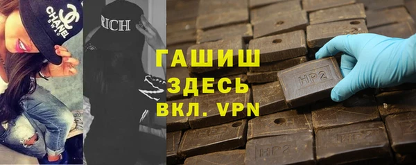 первитин Балабаново