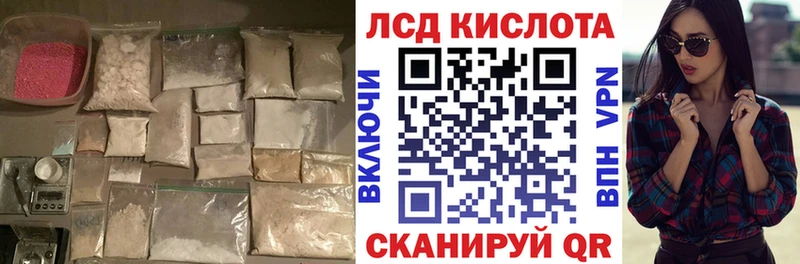 купить   Армавир  LSD-25 экстази ecstasy 