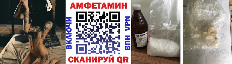 Первитин Methamphetamine  Армавир 