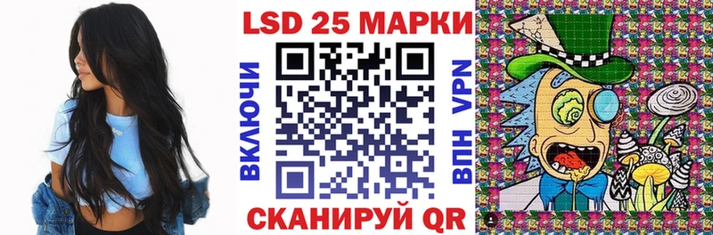 Марки 25I-NBOMe 1,8мг  Армавир 