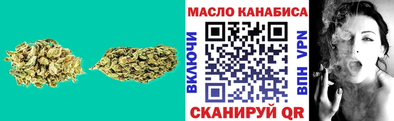 ссылка на мегу наркотики Армавир ТГК Wax